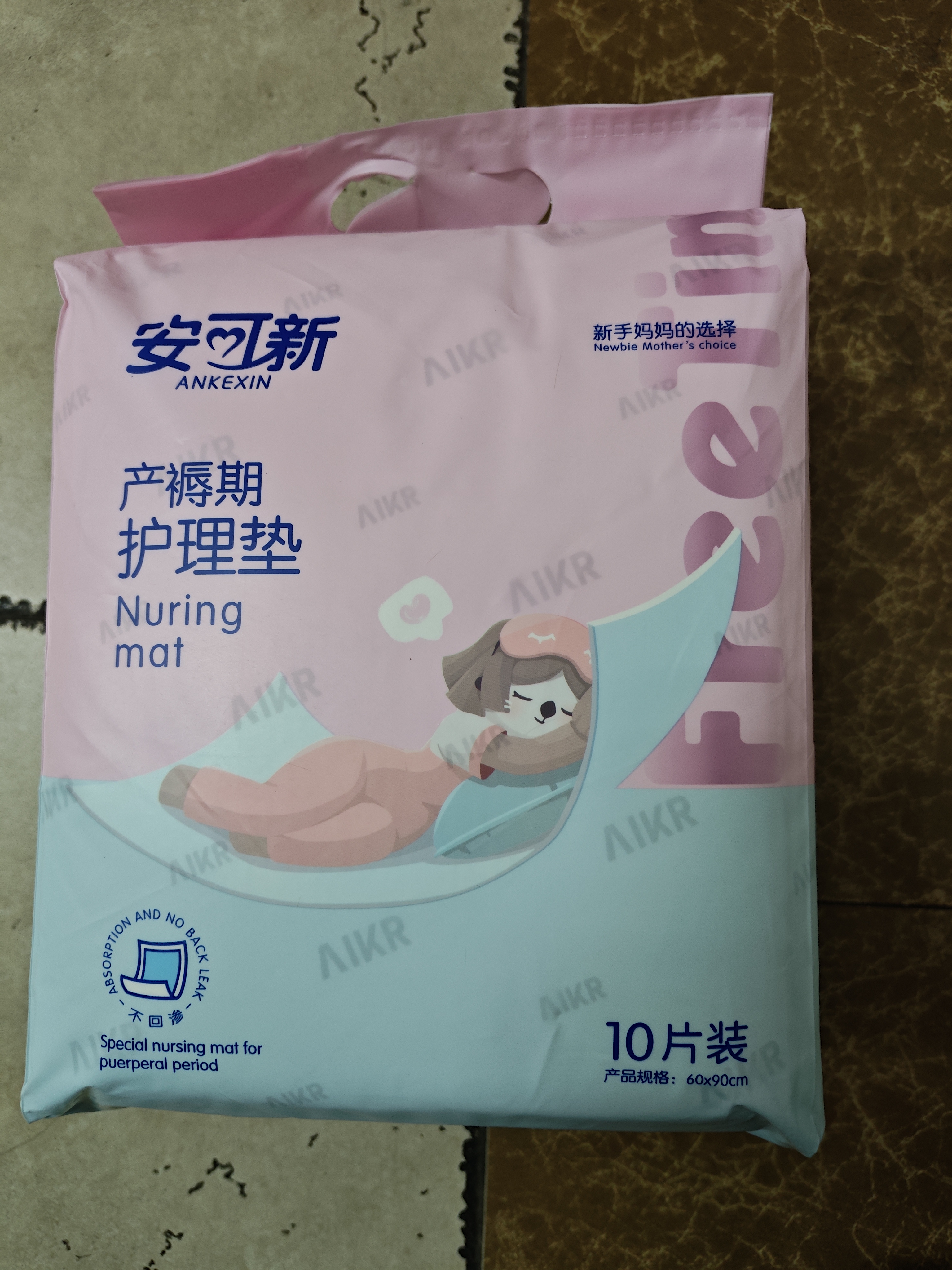 安可新产褥垫孕产妇护理垫20片成人一次性隔尿垫升级月经垫大号60*90cm 实拍图