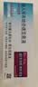18盒装[普米克] 吸入用布地奈德混悬液 2ml:1mg*5支/袋 实拍图
