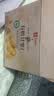 良品铺子有机甘栗仁500g/10袋免剥即食板栗仁糯叽整颗大栗子坚果中秋送礼 实拍图