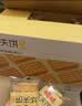 百草味华夫饼1000g 面包吐司经典早餐糕点点心下午茶休闲零食团购 实拍图