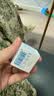 贝亲（Pigeon）婴儿植物舒缓护臀膏 屁屁霜 5g PL487 实拍图