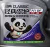 统一（Monarch）经典保护高性能全合成汽机油SP 5W-30 SP级 4L 汽车保养  实拍图