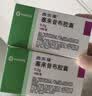 【原研药】西乐葆 塞来昔布胶囊 0.2g*18粒/盒 3盒装 实拍图
