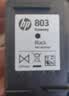 惠普（HP）803原装黑色经济适用墨盒 适用hp deskjet 1111/1112/2131/2132/2621/2622打印机 实拍图