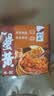 船歌鱼水饺蟹黄水饺230g/袋12只早餐夜宵海鲜手工 速食面点生鲜速冻饺子 实拍图