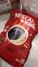 雀巢（Nestle）醇品无蔗糖速溶黑咖啡 独立袋装 美式黑咖啡1.8g*100包 实拍图