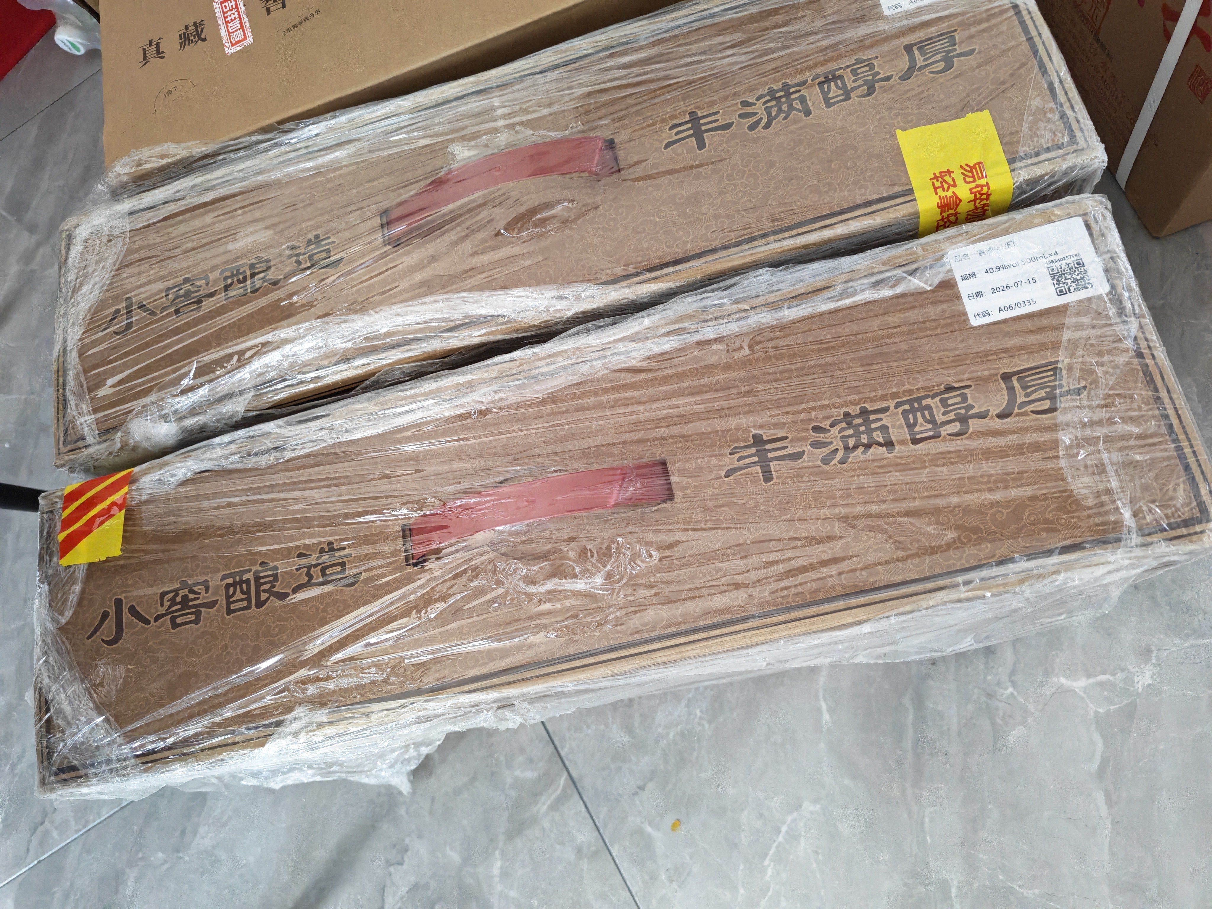 口子窖古窖清 兼香型白酒 50度 500ml*4瓶 手提装 中秋礼赠 实拍图