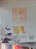 衡水老白干 青花大坛升级版 老白干香型白酒 67度1.6L坛装 口粮纯粮酿造泡酒 实拍图