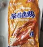 渝心正宗荣昌卤鹅整只2.8-3.2斤 重庆特产非遗京东冷链即食源头直发 实拍图