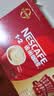 雀巢（Nestle）【樊振东同款】1+2原味低糖*速溶咖啡三合一冲调饮品90条1350g 实拍图