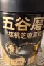 五谷磨房黑芝麻糊五黑粉无糖核桃芝麻黑豆粉代餐粉600g 实拍图