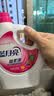 蓝月亮丝毛净淡雅花香500g*2瓶不易缩水变形专业护理羊毛羊绒真丝洗涤剂 实拍图