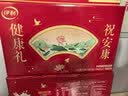 伊利中老年高钙低脂富硒奶粉 中老年奶粉 中秋节礼盒送礼 营养 700g*2 实拍图