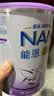 雀巢（Nestle）能恩启护适度水解2HMO婴幼儿奶粉3段800g箱1-3岁【京东独家礼盒】 实拍图