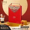 全聚德月饼 锦绣·华章月饼礼盒8饼660g 低糖月饼中秋节礼品送礼团购 实拍图