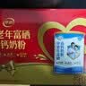 伊利中老年富硒高钙奶粉 中老年奶粉 中秋节礼盒送礼 高蛋白 700g*2 实拍图
