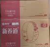 蒙牛新养道无乳糖脱脂牛奶 250ml*12盒 好吸收0脂肪3.2g/100ml蛋白质 实拍图