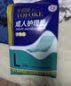 永福康成人护理垫 XL20片 尺寸80*90cm 婴儿孕产妇床垫老人一次性隔尿垫 实拍图