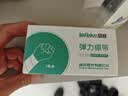 秝客弹力绷带运动 自粘绷带医用 护踝手指固定 2卷/盒（5cm*450cm） 实拍图