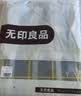 无印良品A类全棉被套单件100%纯棉被罩被套200*230cm蓝小格 实拍图