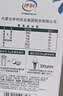 伊利金典4.4g高蛋白牛奶整箱 250ml*10瓶  中秋礼品礼盒装 实拍图