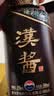 茅台 汉酱酒 酱香型白酒 51度 500ml 单瓶装 实拍图