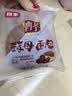 桃李酵母面包牛奶蛋羹味/红豆馅480g混合早餐手撕面包点心休闲零食 实拍图