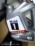 美孚（Mobil）全合成汽机油5W-30 SP级4L美孚1号极光银汽车保养京东养车自营 实拍图