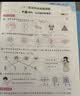 2026秋季53天天练小学语文二年级上册RJ人教版 便携版 5·3天天同步练习册活页版自带书皮保护套赠书套 实拍图