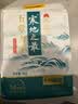 十月稻田 寒地之最 五常大米 10斤（东北大米 香米 5kg/公斤） 实拍图