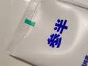 参半净齿健白牙膏 小苏打牙膏亮白去渍氨基酸 满杯红柚味120g 实拍图