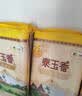 福临门 泰玉香大米 一品香米 10斤*4 40斤整箱装 实拍图