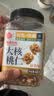 每果时光新疆大核桃仁400g原味新货纸皮薄皮每日坚果干果中秋孕妇休闲零食 实拍图