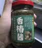 云山半原味香椿酱200g香椿嫩芽咸菜下饭菜拌饭拌面酱夹馍炒菜 实拍图