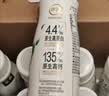 伊利金典4.4g高蛋白牛奶整箱 250ml*10瓶  中秋礼品礼盒装 实拍图