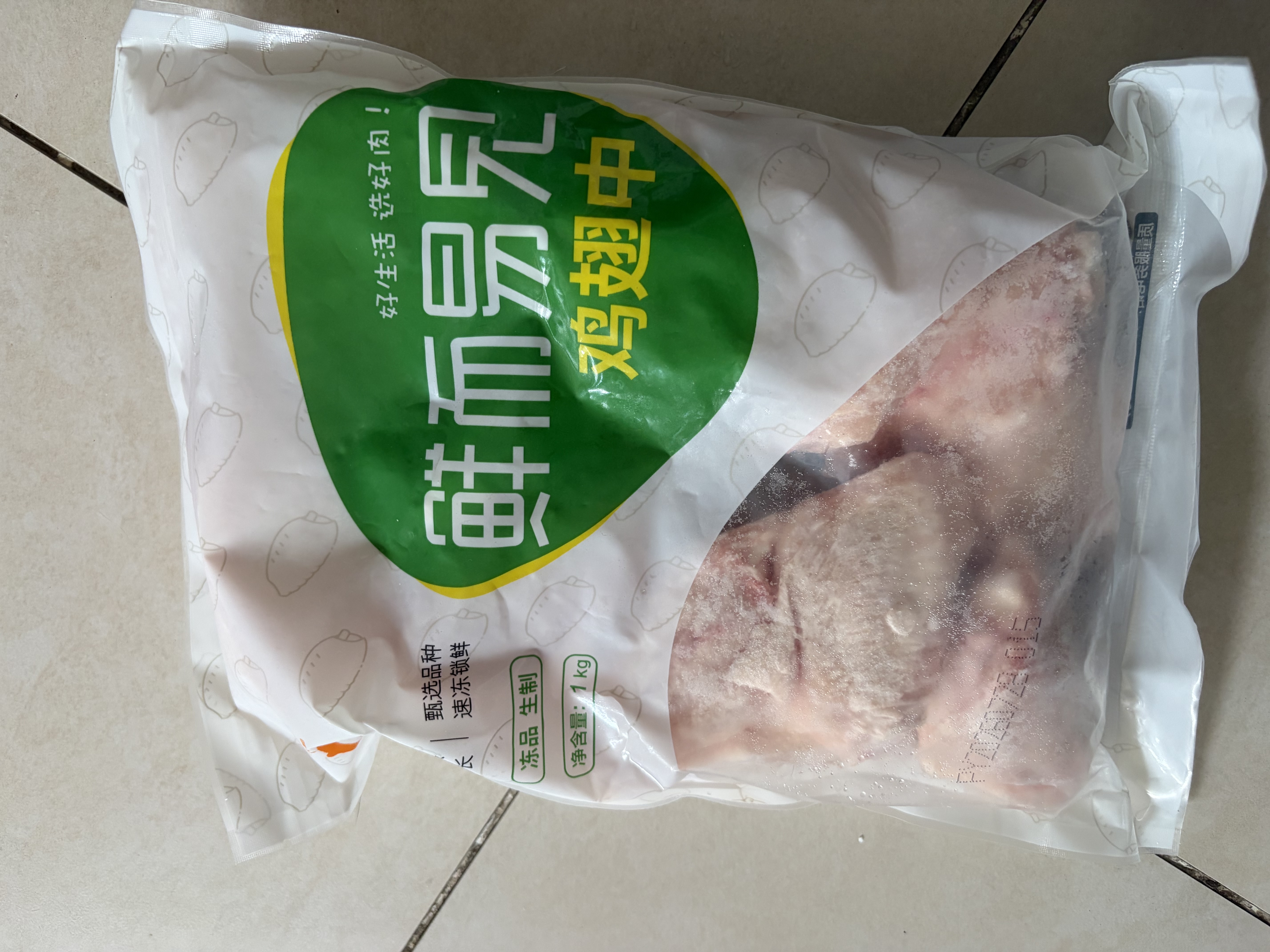 六和鸡翅中 2斤 白羽鸡冷冻原切鸡翅中生鲜鸡肉鸡中翅炸鸡烧烤净重 实拍图