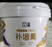 立邦开学季补墙漆腻子膏抗菌防霉补墙修补膏墙皮脱落白色2.5kg*2 实拍图