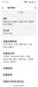 摩托罗拉 联想moto g100 四年质保 LCD护眼屏 7000mAh 国家补贴 应用六开 多场景NFC 12GB+256GB 曜石黑 实拍图