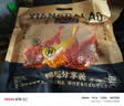 乡巴佬老卤大鸭腿泡面搭档即食小吃下酒菜混合口味108g*3支袋装独立包装 实拍图