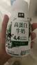 伊利金典4.4g高蛋白牛奶整箱 250ml*10瓶  中秋礼品礼盒装 实拍图