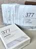 维特丝面膜补水保湿美白去黄气暗沉提亮肤色抗皱紧致抗衰老淡斑男女士 【专研377&国货之光】20片 实拍图
