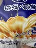 塔拉·额吉内蒙特产奶茶粉速溶袋装咸奶茶400g*3袋套餐1200g 全新升级包装 咸味奶茶*3 实拍图