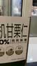 三只松鼠有机甘栗仁500g 熟制即食板栗仁栗子仁坚果休闲零食团购送礼 实拍图