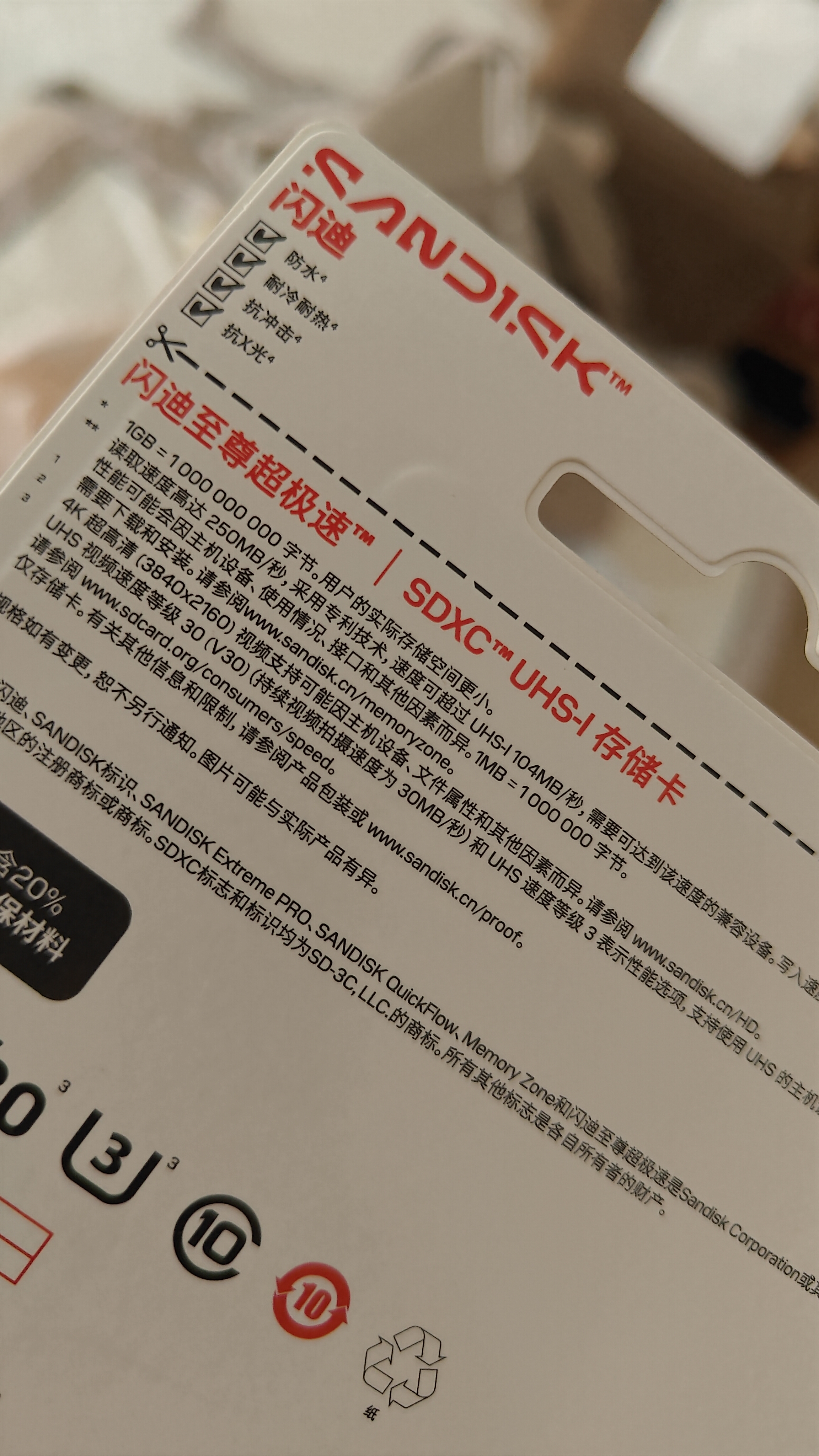 Sandisk闪迪128GB SD内存卡 4K V30 U3 C10 相机存储卡 读速200MB/s 写速90MB/s 微单/单反相机内存卡 实拍图