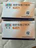 【原研进口】可定瑞舒伐他汀钙片10mg*14片/板*2板/盒 12盒装 实拍图