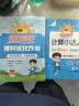 阳光同学 2026秋新版 课时优化作业六年级上册数学人教版RJ同步训练 小学6年级同步教材练习册全套一课一练课时作业本课课练 开学季 实拍图