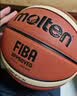 摩腾（molten）篮球7号成人GM7X FIBA国际篮联公认BGM7X室内外比赛训练赛事篮球 实拍图