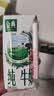 伊利【新鲜日期】金典纯牛奶200ml*24盒3.6g乳蛋白中秋礼品礼盒装 7月 实拍图