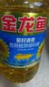 金龙鱼 食用油 葵花籽清香型调和油5L （新老包装随机发货） 实拍图