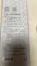京东京造保温杯 水杯子男女儿童学生316不锈钢【一键弹盖】白色480ml 实拍图